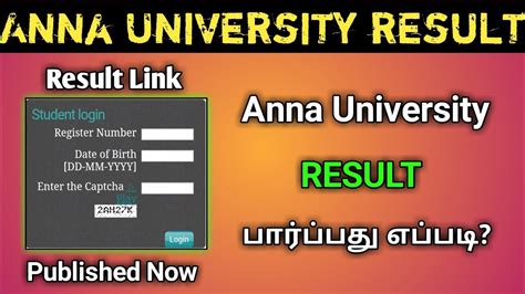 anna university result 2021 padeepz