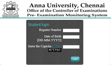 anna university results 2023 link