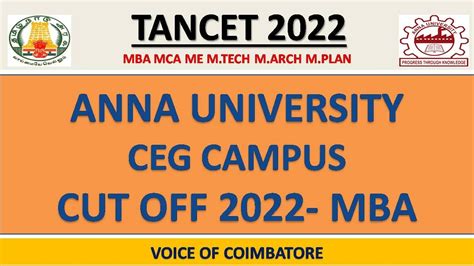 anna university tancet 2022 cutoff