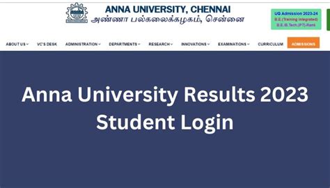 anna university website student login