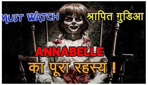 Annabelle Doll Full Movie In Hindi On Dailymotion Creation (2017) 480p [300MB] 720p