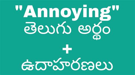annoying meaning in telugu with example sentence