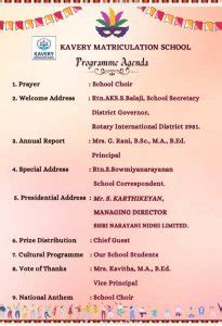 annual function program list in hindi