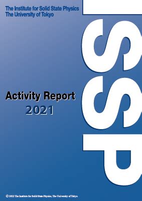 annual report issp 2021