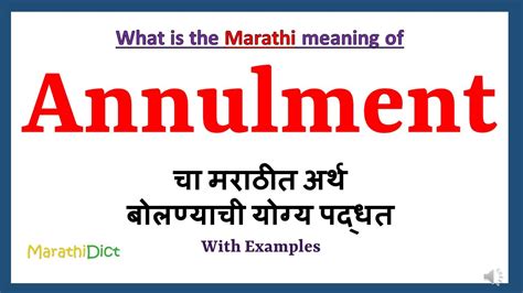 annulment meaning in marathi with example