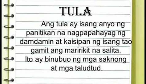 Ano Ang Tula
