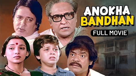 Anokha Bandhan Movie - Ridanequ