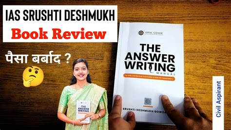 answer writing book by srushti deshmukh