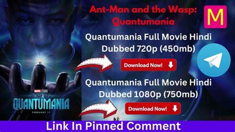 ant man 3 download filmyzilla