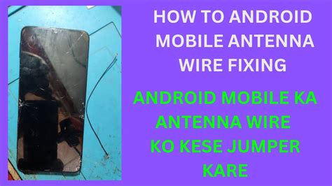 Antenna Wire In Mobile