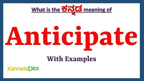 anticipate meaning in kannada with example