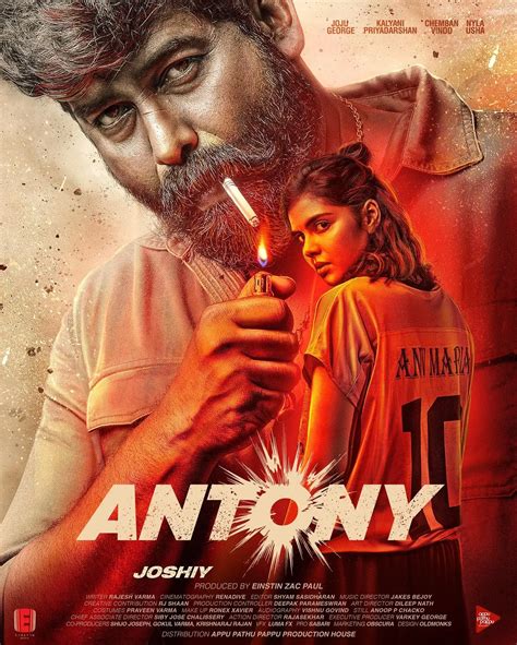antony malayalam movie 2023 release date