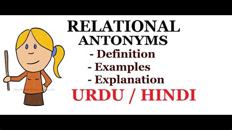 antonym meaning in urdu example