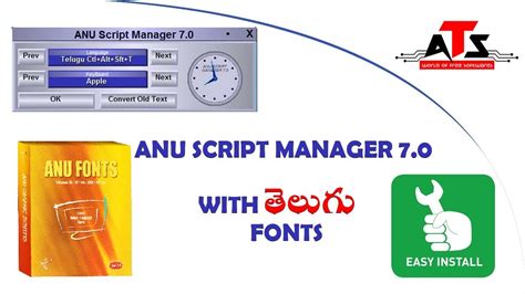 anu script manager free download for pc