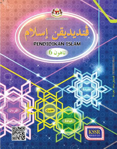 anyflip buku teks pendidikan islam tahun 6