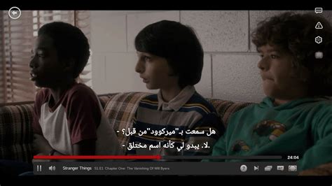 anyone but you arabic subtitle
