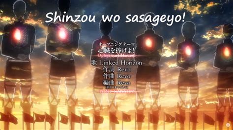 aot sasageyo lyrics japanese