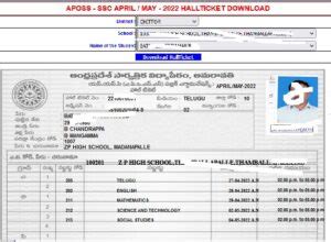 ap 10th hall ticket 2022