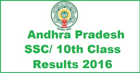 ap 10th results 2016 manabadi