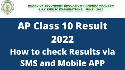 ap 10th results 2022 download