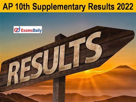 ap 10th supplementary results date 2022