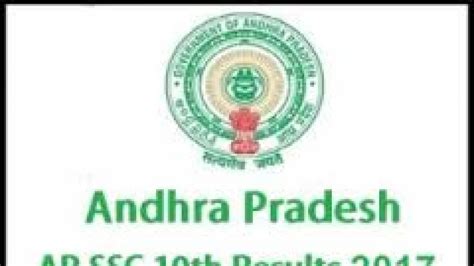 ap board secondary education ssc results 2017