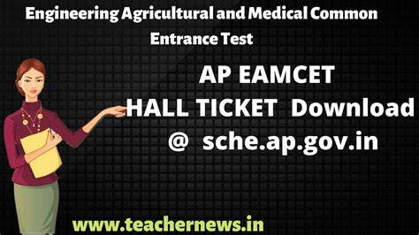 ap eamcet 2022 exam date hall ticket download