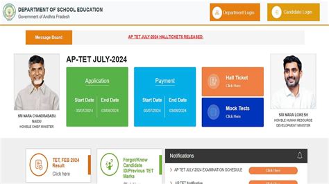 ap eamcet hall ticket download 2024