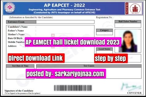 ap eamcet hall ticket download date