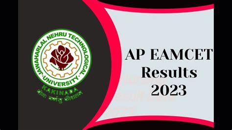 ap eamcet results 2023 declared