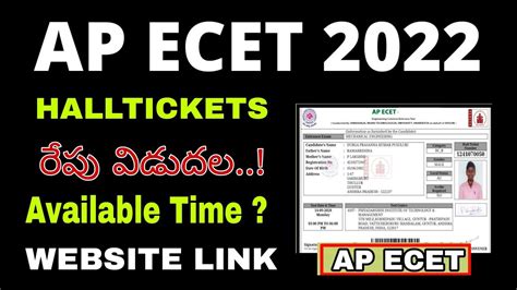 ap ecet hall ticket download link
