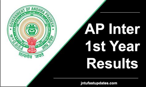 ap inter results 2022 link 1st year