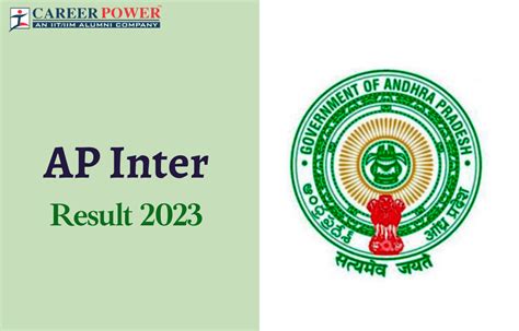 ap inter results 2023 link