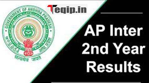 ap intermediate 2nd year result date 2023