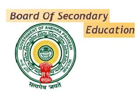 ap secondary education board