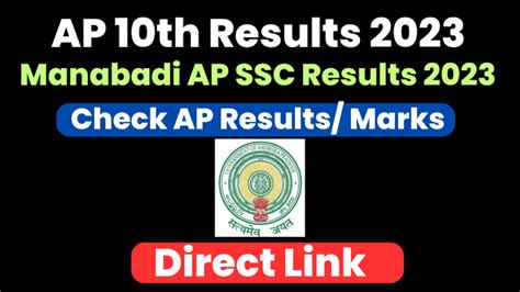 ap ssc exam results 2023