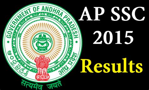 ap ssc result 2015