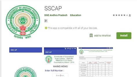 ap ssc results 2018 download