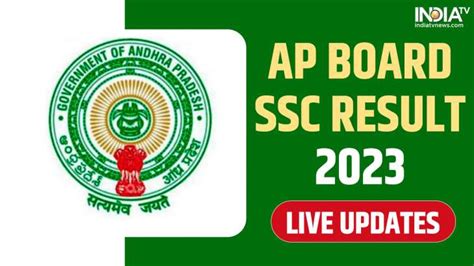 ap ssc results 2023 live