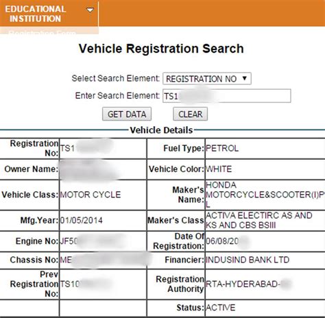 ap vehicle registration search details