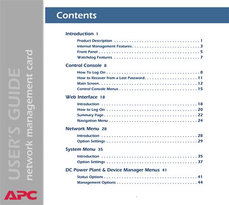 Apc Network Management Card Compatibility