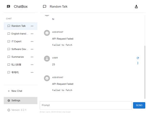 api request failed meaning