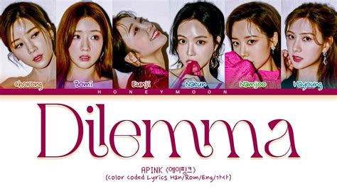 [YOUR GIRL GROUP 7 MEMBERS] APINKDILEMMA LYRICS WITH LINE DISTRIBUTION