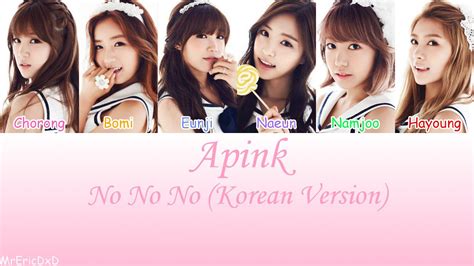 apink no no no lyrics