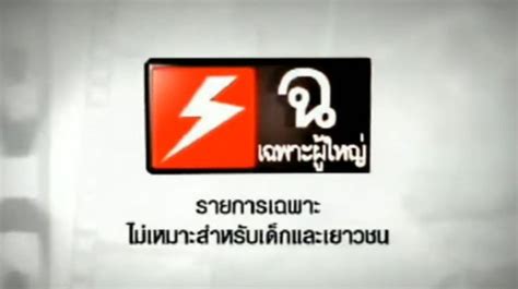 logo apk petir merah