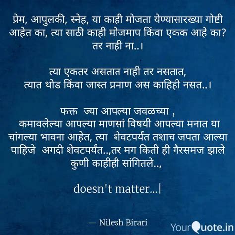 Famous Apli Manse Marathi Status References