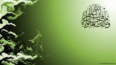 Aplikasi Wallpaper Islami, Menambah Kebaikan Menjadi Lebih Istimewa!