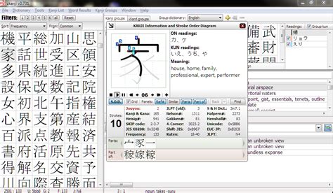 Gunakan Aplikasi Belajar Menulis Kanji