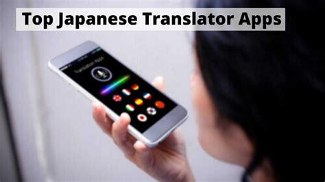 app for translating japanese to english