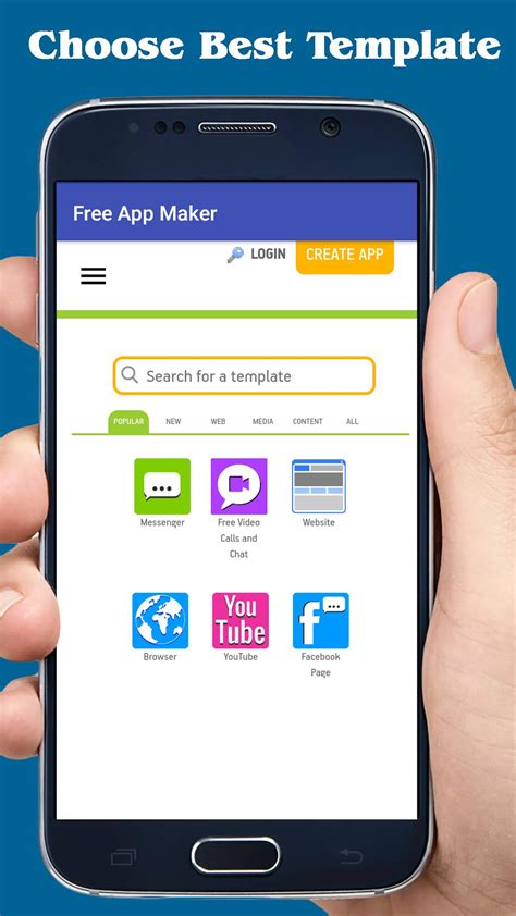 App Maker Android